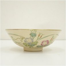 画像3: 京焼　井上春峰造　色絵朝顔平茶碗（共箱） (3)