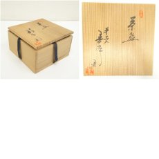 画像8: 京焼　井上春峰造　色絵朝顔平茶碗（共箱） (8)