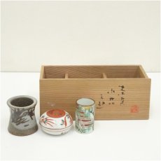画像1: 赤絵香合・蓋置・巾筒　3点セット（保護箱） (1)