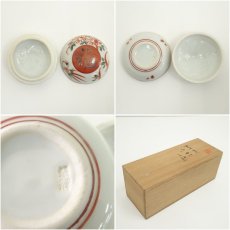 画像8: 赤絵香合・蓋置・巾筒　3点セット（保護箱） (8)