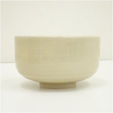 画像3: 薩摩焼　宮下紫草造　茶碗（共箱） (3)
