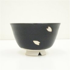 画像3: 杉浦芳樹造　御題桜茶碗（共箱） (3)