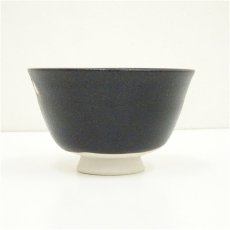 画像4: 杉浦芳樹造　御題桜茶碗（共箱） (4)