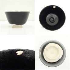 画像6: 杉浦芳樹造　御題桜茶碗（共箱） (6)