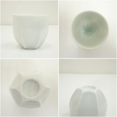 画像6: 鬼丸尚幸造　青白磁ぐい呑（共箱） (6)