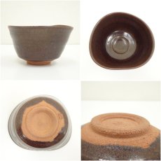画像6: 豊窯　寺田美山造　鉄釉茶碗（銘：車）（共箱） (6)