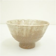 画像2: 萩焼　萩殿窯造　茶碗（共箱） (2)