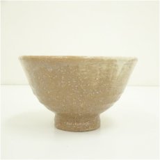 画像4: 萩焼　萩殿窯造　茶碗（共箱） (4)