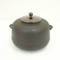 画像2: 釜師　山本閑浄造　万代屋釡（共箱） (2)