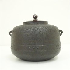画像3: 釜師　山本閑浄造　万代屋釡（共箱） (3)