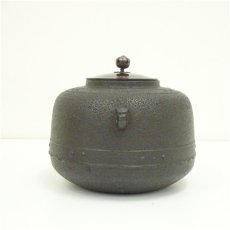 画像4: 釜師　山本閑浄造　万代屋釡（共箱） (4)