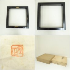 画像6: 伊藤表正造　漆塗遠山蒔絵炉縁（共箱） (6)