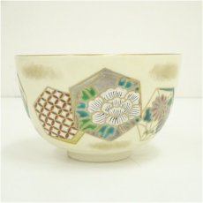 画像3: 京焼　斎藤雲楽造　色絵草花文茶碗（共箱） (3)