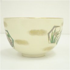 画像4: 京焼　斎藤雲楽造　色絵草花文茶碗（共箱） (4)