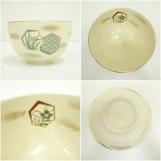 画像6: 京焼　斎藤雲楽造　色絵草花文茶碗（共箱） (6)