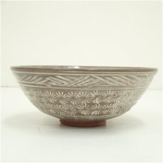 画像2: 音羽山窯造　刷毛目茶碗（保護箱） (2)