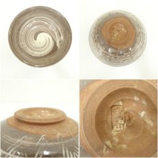 画像6: 音羽山窯造　刷毛目茶碗（保護箱） (6)