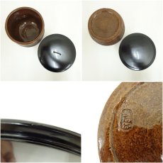 画像6: 大樋焼　大樋長阿弥造　線文水指（共箱） (6)