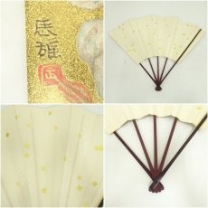 画像6: 辰雄　印刷飾扇子（箱付） (6)