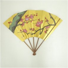 画像1: 一穂　印刷飾扇子（箱付） (1)