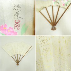画像6: 富士図など　印刷飾扇子2点（箱付） (6)