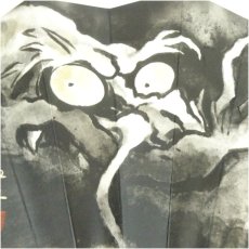 画像3: 富士・龍　印刷飾扇子2点（箱付） (3)