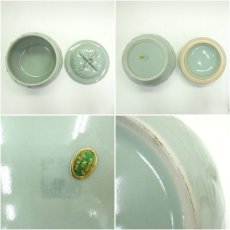 画像6: 龍泉窯写　青磁砧牡丹文水指（保護箱） (6)