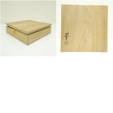 画像7: 川端近左造　漆塗和歌蒔絵四方盆（共箱） (7)