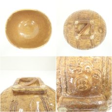 画像6: 萩焼　大野瑞峰造　俵茶碗（共箱） (6)