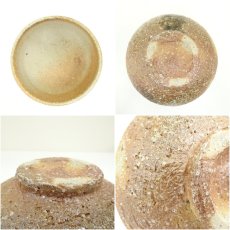 画像6: 信楽焼　瑞峯造　茶碗（共箱） (6)
