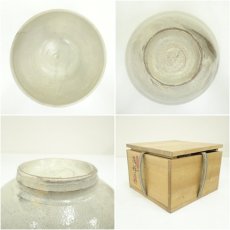 画像6: 趙誠主造　粉引茶碗（共箱） (6)