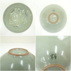 画像6: 作家物　高麗青磁茶碗（保護箱） (6)