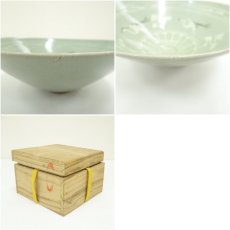 画像7: 作家物　高麗青磁茶碗（保護箱） (7)