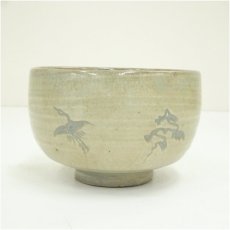 画像2: 雲鶴文象嵌　高麗青磁茶碗（保護箱） (2)