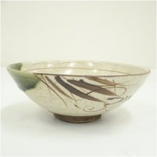 画像1: 織部平茶碗 (1)