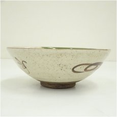 画像4: 織部平茶碗 (4)