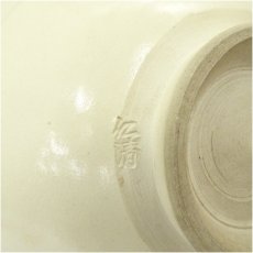 画像5: 仁清銘　色絵めだか茶碗 (5)