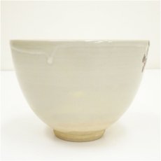 画像3: 京焼　三浦竹軒造　御題茶碗（共箱） (3)