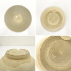 画像6: 京焼　三浦竹軒造　御題茶碗（共箱） (6)