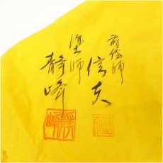 画像5: 輪島塗　静峰・木谷信夫造　椿蒔絵扇形銘々皿5客（共箱） (5)