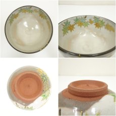 画像6: 京焼　宮川香雪造　色絵青楓茶碗（共箱） (6)