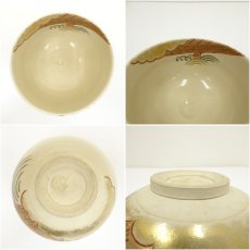 画像6: 京焼　高台寺窯　森里陶楽造　仁清写波之橋茶碗（保護箱） (6)