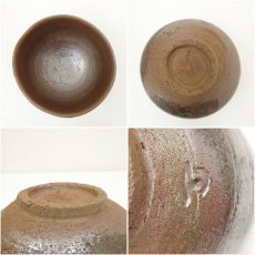 画像6: 備前焼　太田甫朗造　茶碗（共箱） (6)