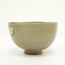 画像4: 虫明焼　横山香宝造　桜絵茶碗（一楽庵主書付）（共箱） (4)