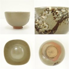 画像6: 虫明焼　横山香宝造　桜絵茶碗（一楽庵主書付）（共箱） (6)