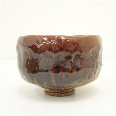 画像3: 大樋焼　三代　大樋長阿弥（研仁）造　茶碗（共箱） (3)