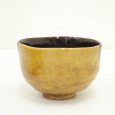 画像2: 九谷焼　徳田八十吉造　窯変茶碗（共箱） (2)