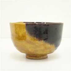 画像4: 九谷焼　徳田八十吉造　窯変茶碗（共箱） (4)