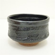 画像2: 赤津焼　梅村晴峰造　黒釉茶碗（共箱） (2)