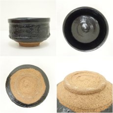 画像6: 赤津焼　梅村晴峰造　黒釉茶碗（共箱） (6)